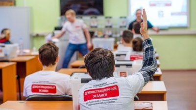 Школьники Москвы пишут демонстрационный экзамен