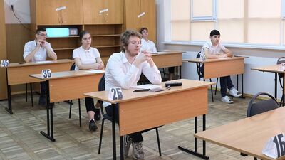 Ученики российской школы пишут ЕГЭ