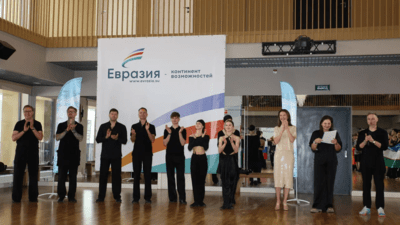 НКО «Евразия» организовала в Москве международный сбор по спортивным бальным танцам «Летняя танцевальная школа» 