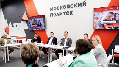 Запуск программы "Обучение служением" в Московском Политехе