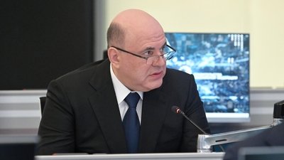 Михаил Мишустин проводит стратегическую сессию