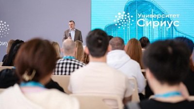 В научно-технологическом университете "Сириус"