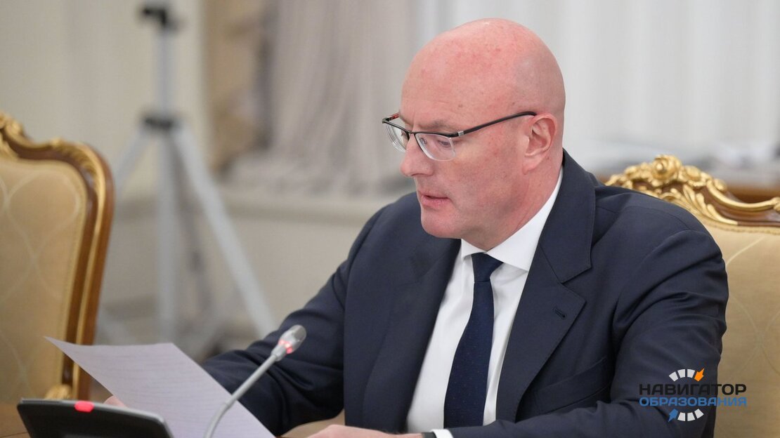 Вице-премьер РФ Дмитрий Чернышенко на совещании в правительстве РФ