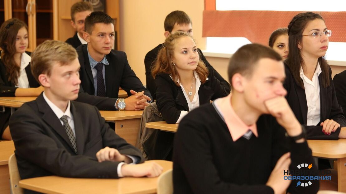 Урок в средней общеобразовательной школе РФ