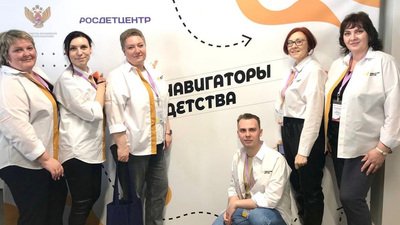 Советники директоров по воспитанию и взаимодействию с детскими объединениями
