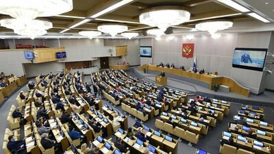 Заседание Госдумы РФ