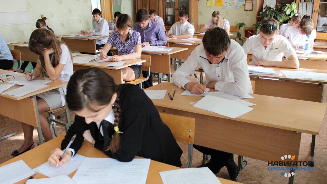 Ученики пишут контрольную работу.
