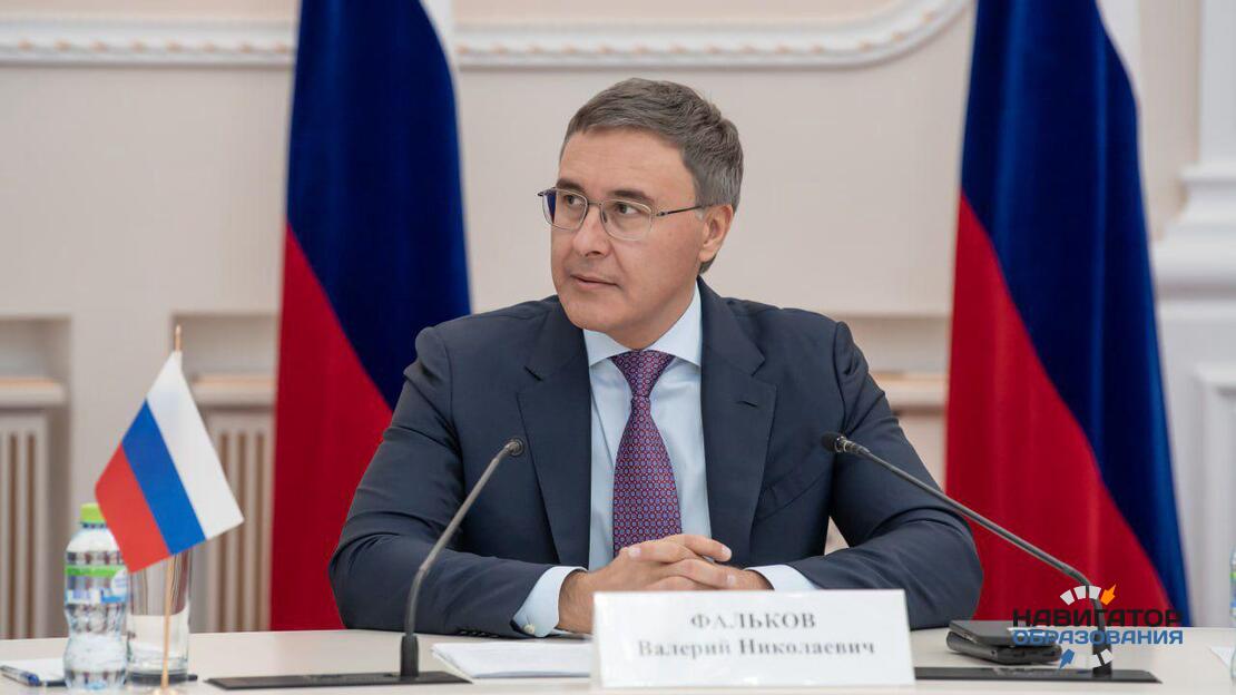 Глава Минобрнауки РФ Валерий Фальков