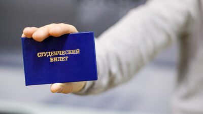Минобрнауки намерен внедрить электронный студенческий билет