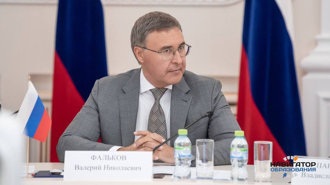 Глава Минобрнауки РФ Валерий Фальков