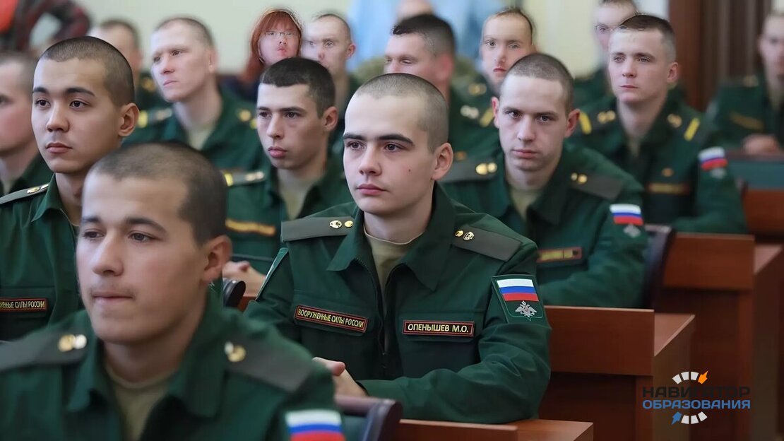Изменения в законах об образовании для участников и ветеранов СВО