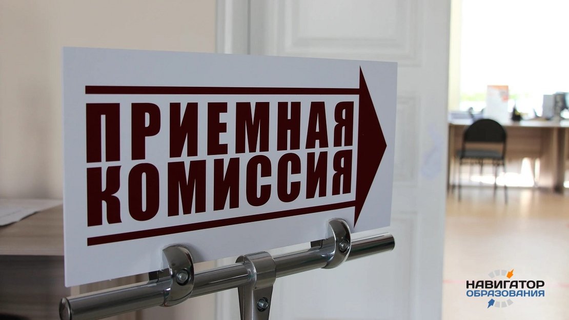 С 1 сентября 2025 года изменятся правила приёма в вузы на платной основе