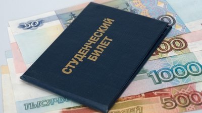 Установлен минимальный размер стипендий в вузах с 1 сентября 2025 года