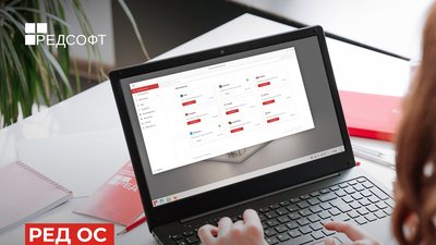 РЕД ОС Образовательная редакция. Обзор российской операционной системы для учёбы