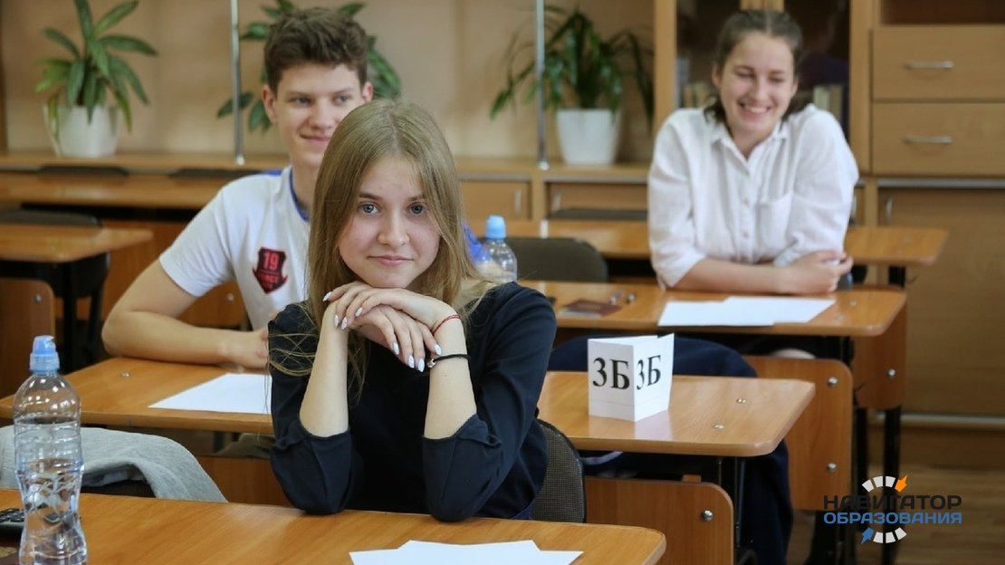 Школьники РФ сдают ЕГЭ