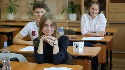 Школьники РФ сдают ЕГЭ