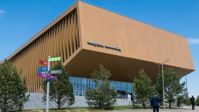 Университет Иннополис