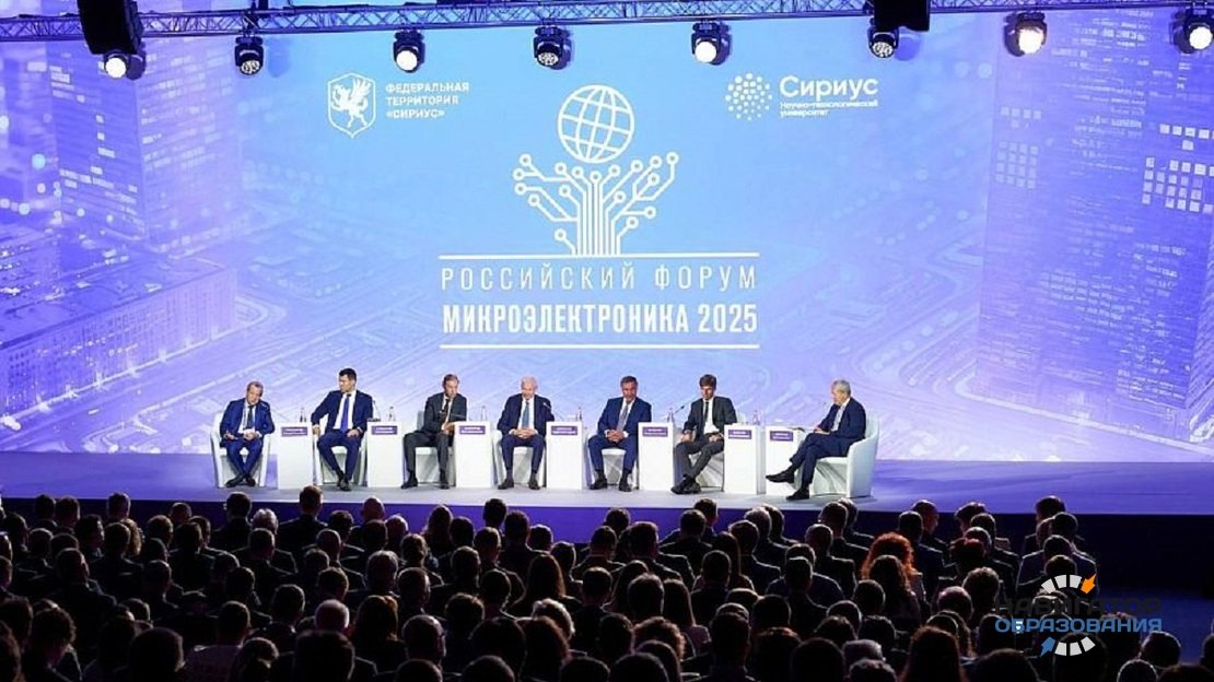 Премьер-министр М. Мишустин и глава Минобрнауки РФ В. Фальков на форуме «Микроэлектроника 2025». 