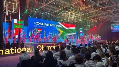 В Красноярске стартовала V Международная Олимпиада по финансовой безопасности