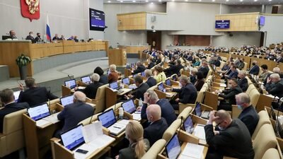Заседание Госдумы РФ