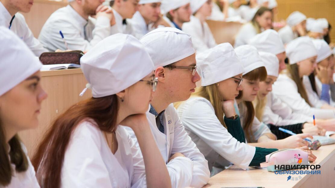 Сьуденты медицинского вуза