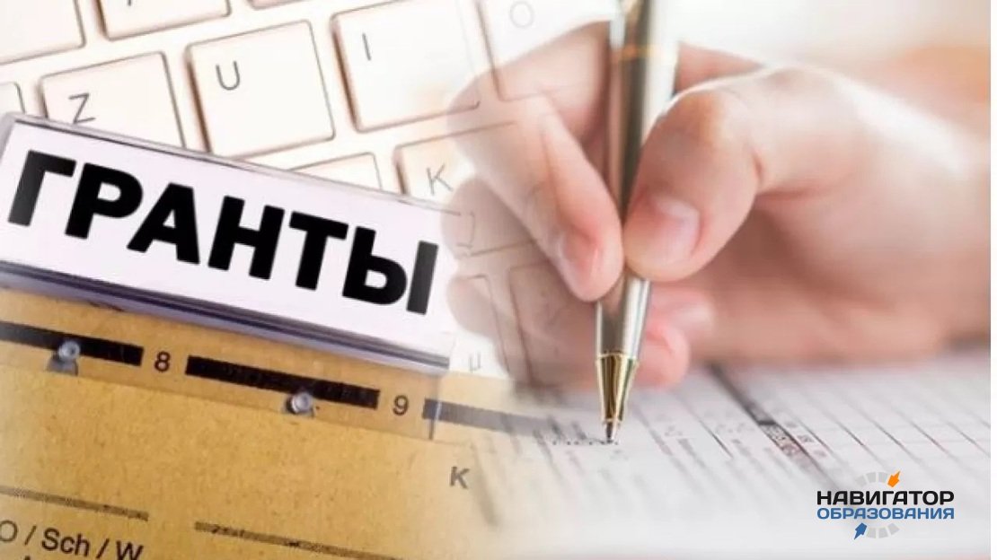 Тринадцать вузов РФ получат по 830 миллионов рублей господдержки