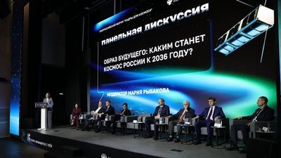 Всероссийский форум "Кадры для космоса"