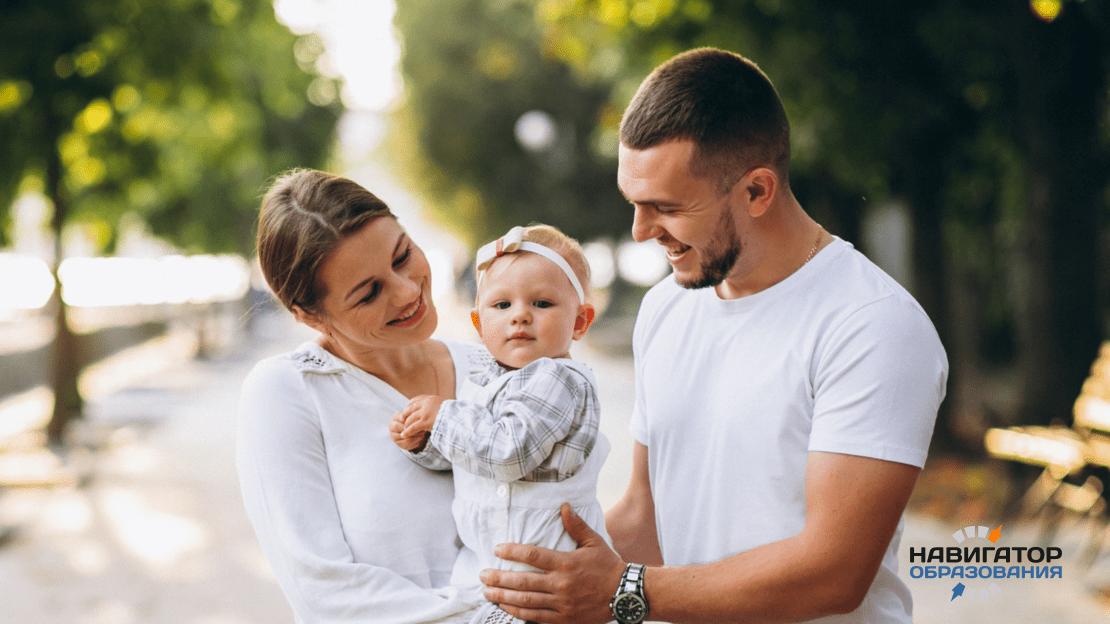 Студенческая семья