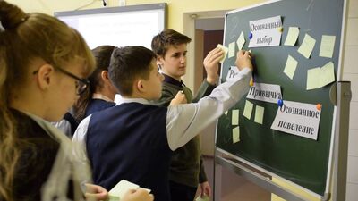 Профориентационные уроки для школьников РФ