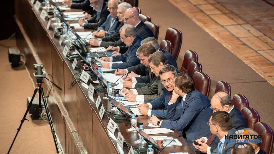 Общее собрание членов РАН