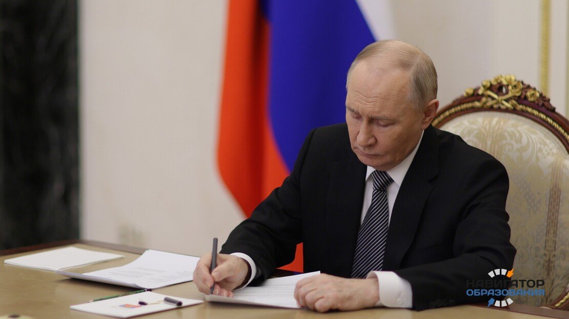 Президент РФ Владимир Путин на заседании Совета по развитию гражданского общества и правам человека