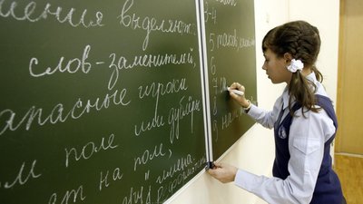 Об изменениях в преподавании русского языка в вузах и школах