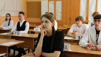 Одиннадцатиклассники сдают ЕГЭ