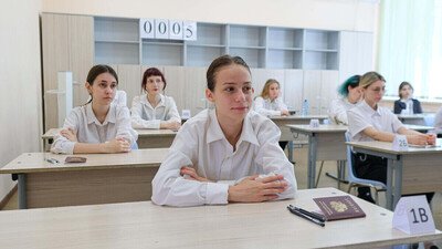 Школьники на ЕГЭ