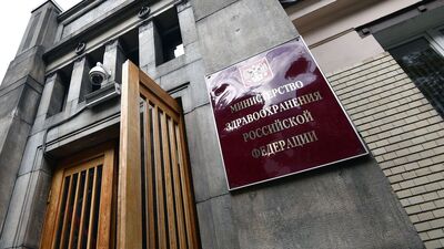 Минздрав ввёл обязательное наставничество для молодых врачей