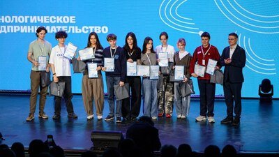 Международная площадка для проектной деятельности: Завершился юбилейный финал международной конференции «Старт в инновации»