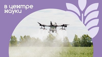 Хакатон для преподавателей школ по агробиотехнологиям