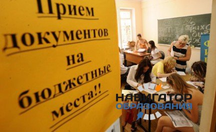 Обучение иностранных граждан на бюджетных отделениях российских ВУЗов