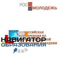 НОВЫЕ ПОДХОДЫ К ПРОФОРИЕНТАЦИИ МОЛОДЕЖИ ОБСУДЯТ НА ВСЕРОССИЙСКОЙ КОНФЕРЕНЦИИ В МЭСИ