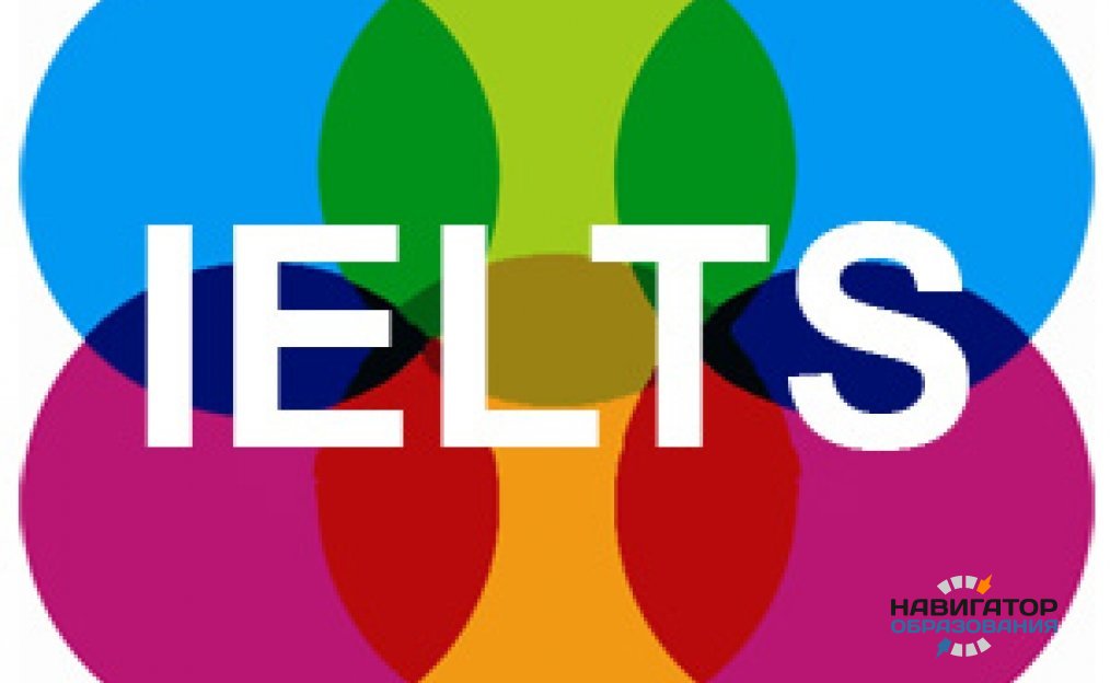 Семинар Секреты IELTS 26 ноября