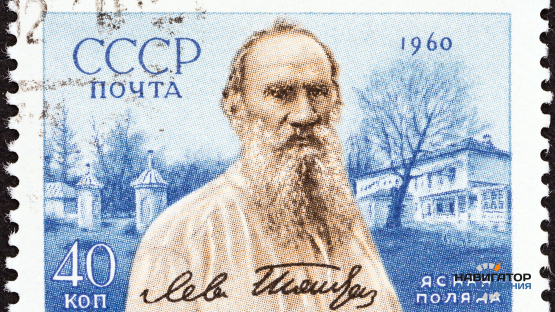 В Интернете появились дневники Льва Толстого