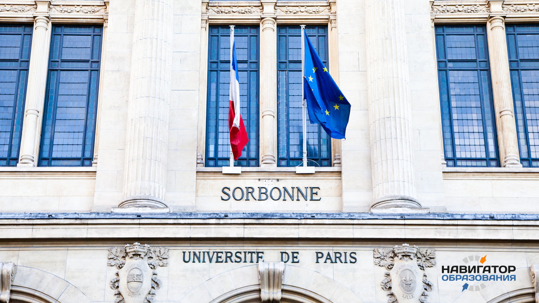 QS World University Rankings назвал Париж лучшим в мире городом для студентов