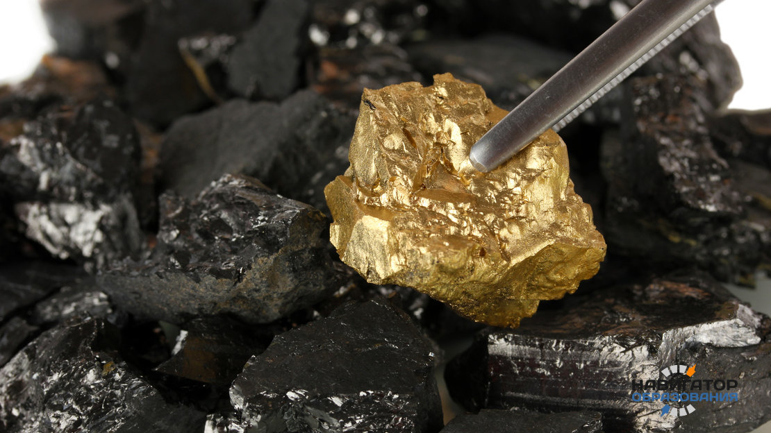 Угольная зола как источник драгоценных металлов