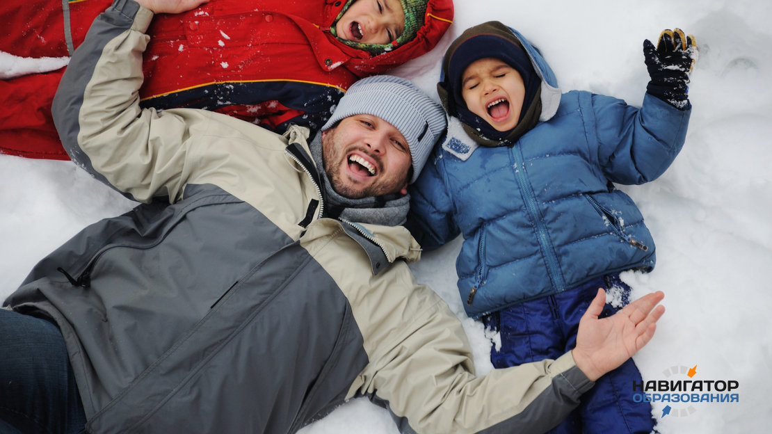 Зимние каникулы - чем занять детей?