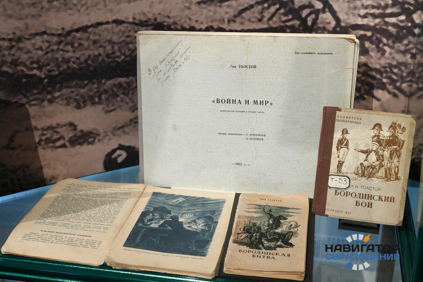 В Сети опубликовали полный сборник сочинений Льва Толстого
