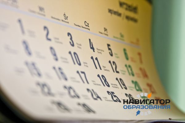 ФОМ выяснил самые запоминающиеся россиянам исторические даты