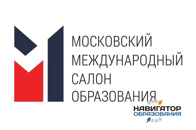 Московский международный салон образования откроет свои двери в апреле 2015 года