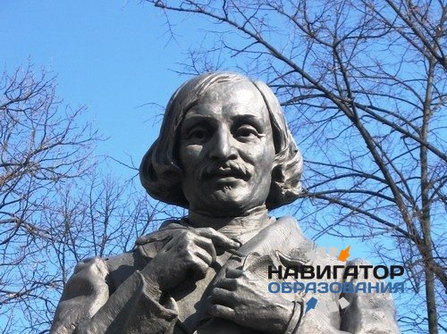 Президентская библиотека представила новые публикации о судьбе Н. В. Гоголя ко дню его рождения