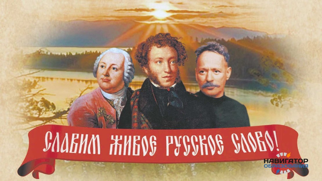 В России сегодня отмечают день рождения Александра Сергеевича Пушкина.