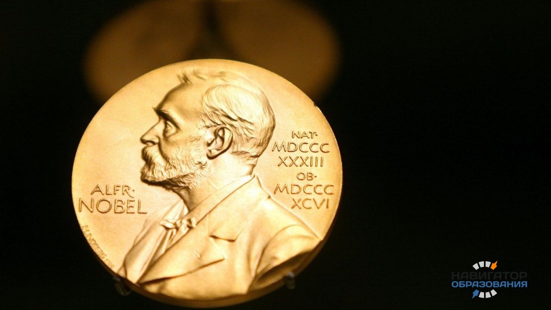 «Новейшая физика»: Нобелевская премия за доказательство осцилляций нейтрино
